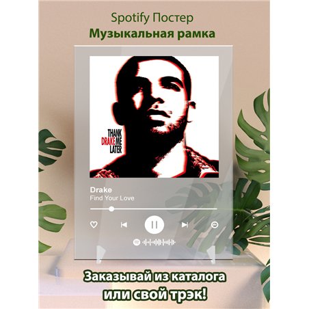Drake - Find Your Love - постер Spotify