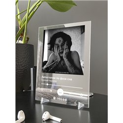Автостопом по фазе сна - Сонный паралич - постер Spotify