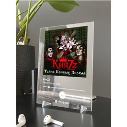КняZz - Пепел города грёз - постер Spotify