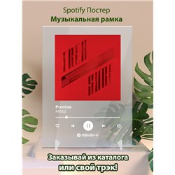 ATEEZ - Promise - постер Spotify