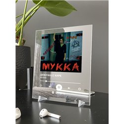 МУККА - ДЕВОЧКА С КАРЕ - постер Spotify