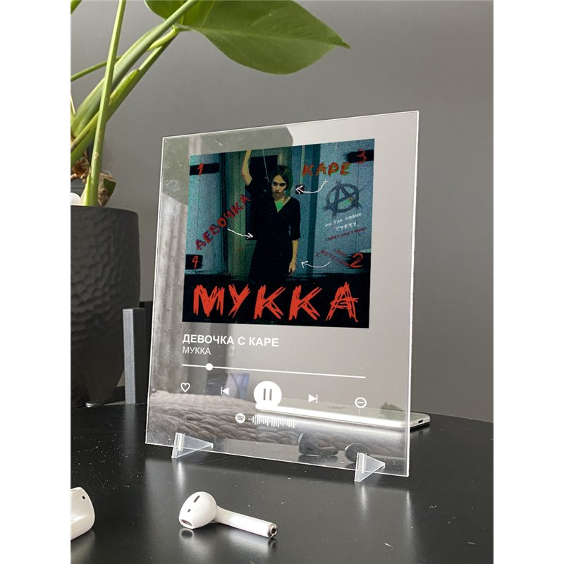 МУККА - ДЕВОЧКА С КАРЕ - постер Spotify