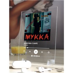 МУККА - ДЕВОЧКА С КАРЕ - постер Spotify