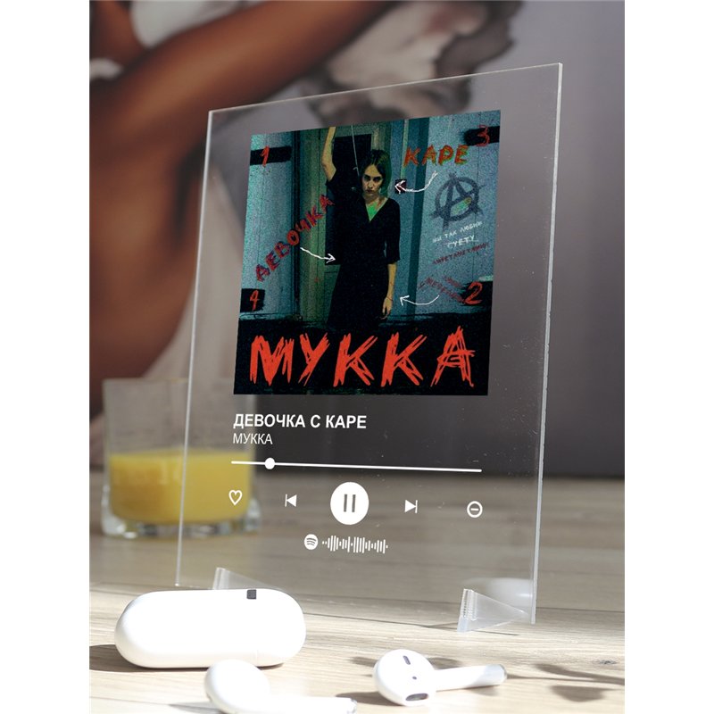 МУККА - ДЕВОЧКА С КАРЕ - постер Spotify
