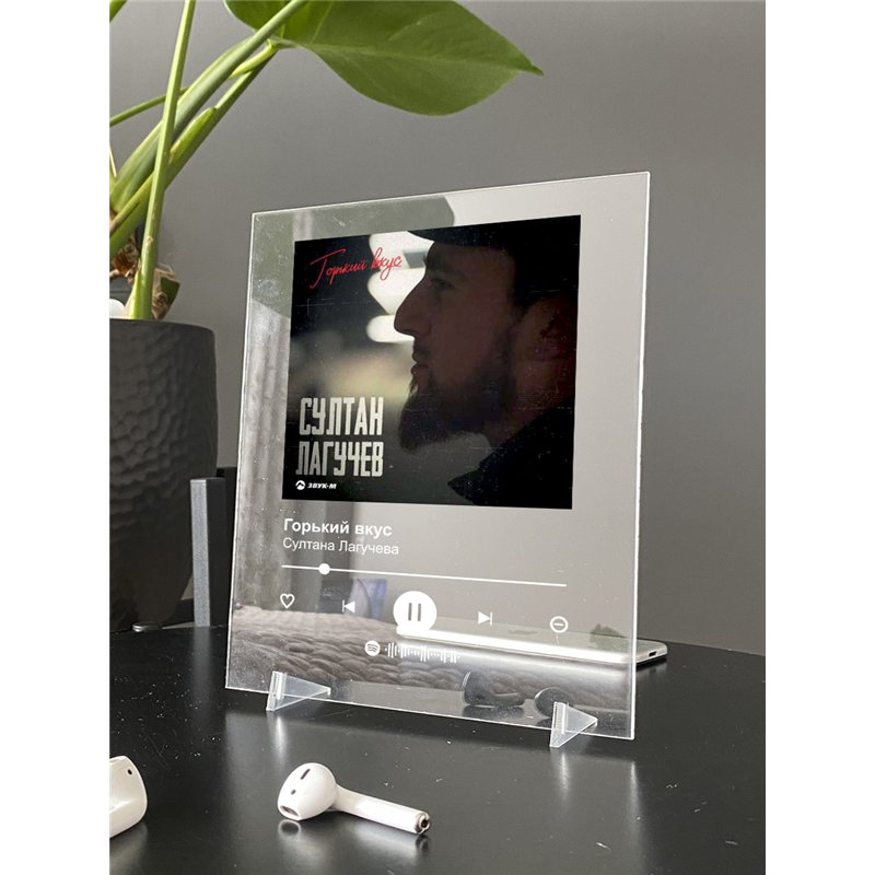 Султана Лагучева - Горький вкус - постер Spotify