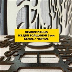 Панно "Снежные горы"
