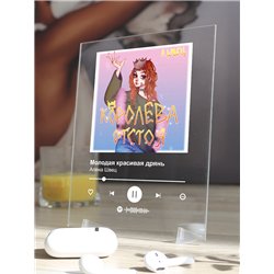 Алена Швец - Молодая красивая дрянь - постер Spotify