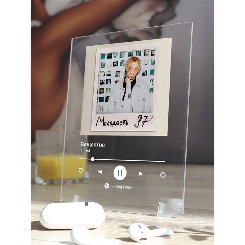 T-fest - Вещества - постер Spotify