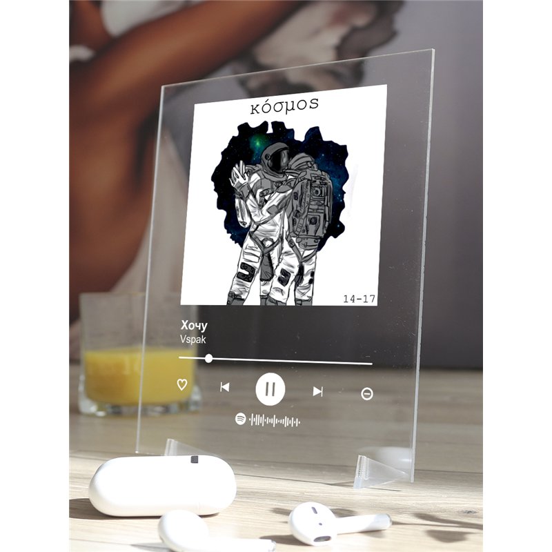 Vspak - Хочу - постер Spotify
