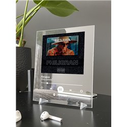 PHILIGRAN - Бездна - постер Spotify