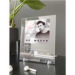 Дима Билан - Малыш - постер Spotify