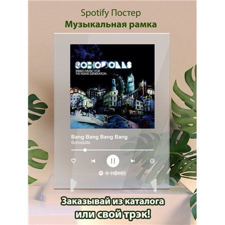 Sohodolls - Bang Bang Bang Bang - постер Spotify