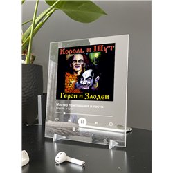 Король и Шут - Мастер приглашает в гости - постер Spotify