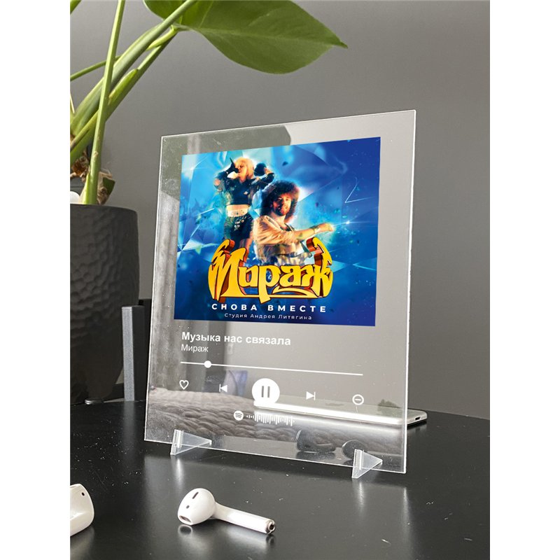Мираж - Музыка нас связала - постер Spotify