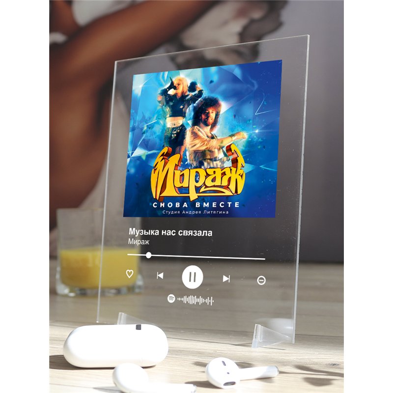 Мираж - Музыка нас связала - постер Spotify