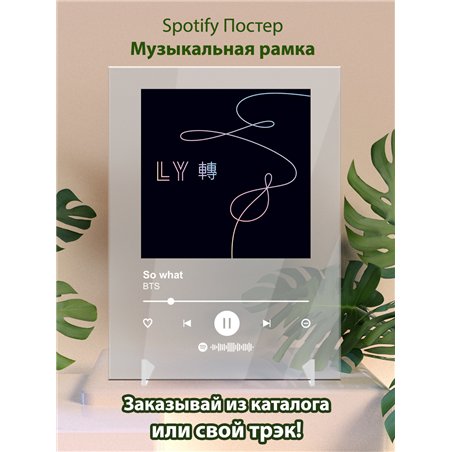 BTS - So what - постер Spotify