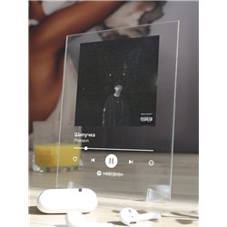 Pharaon - Шипучка - постер Spotify
