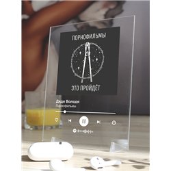 Порнофильмы - Дядя Володя - постер Spotify