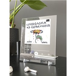 Алена Швец - Олимпос - постер Spotify