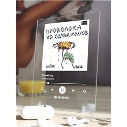 Алена Швец - Олимпос - постер Spotify