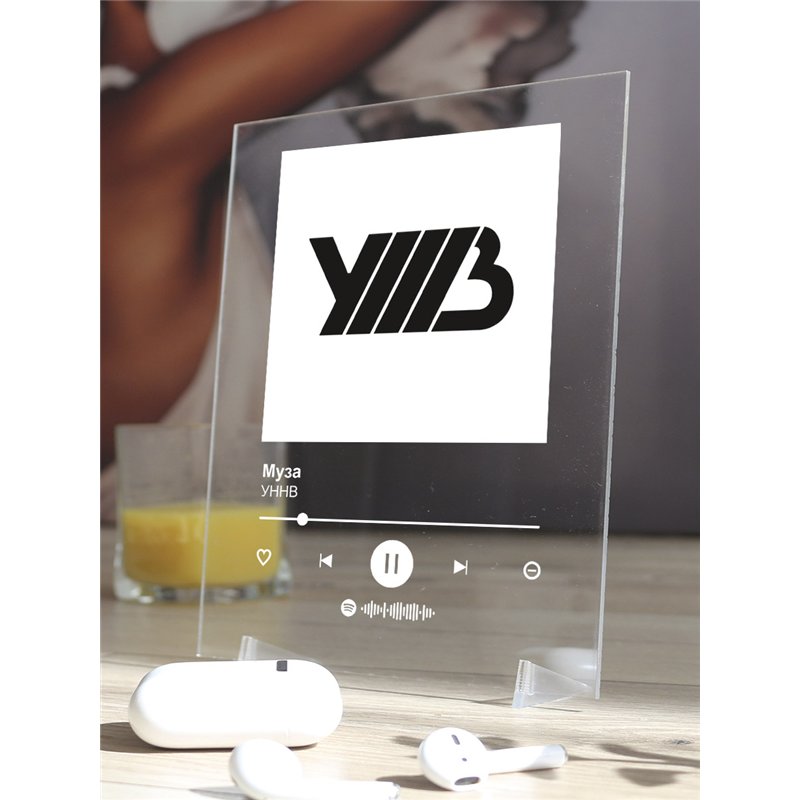 УННВ - Муза - постер Spotify