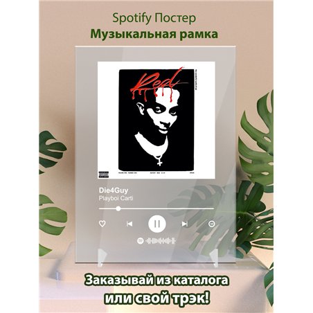 Playboi Carti - Die4Guy - постер Spotify