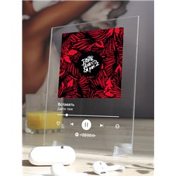 Дайте танк - Вставать - постер Spotify