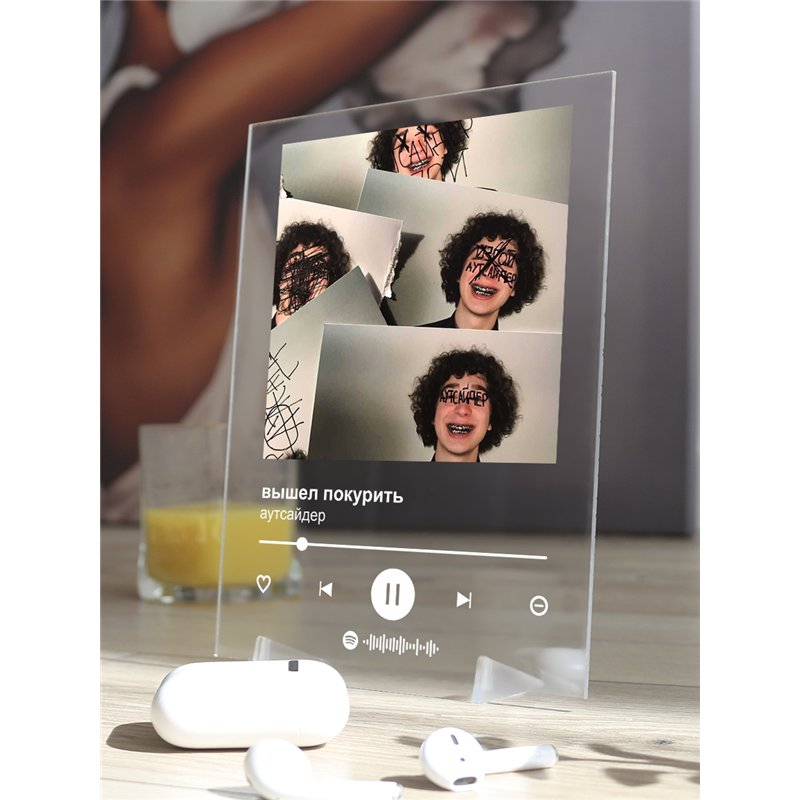 вышел покурить - аутсайдер - постер Spotify