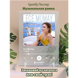 Ece Mumay - Galaksi - постер Spotify