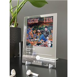 Сектор Газа - Лирика - постер Spotify