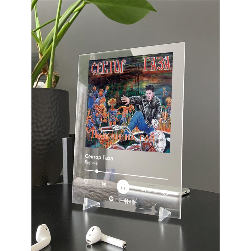 Сектор Газа - Лирика - постер Spotify