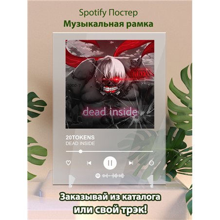 20TOKENS - DEAD INSIDE - постер Spotify