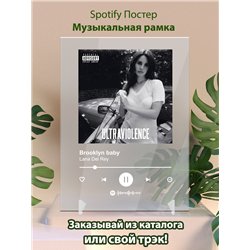 Lana Del Rey - Brooklyn baby - постер Spotify
