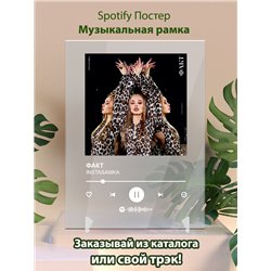 INSTASAMKA - ФАКТ - постер Spotify