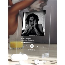 Автостопом по фазе сна - Мам я умираю - постер Spotify