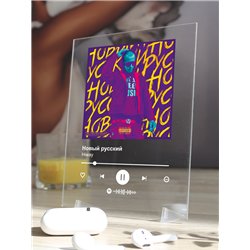 Hiway - Новый русский - постер Spotify