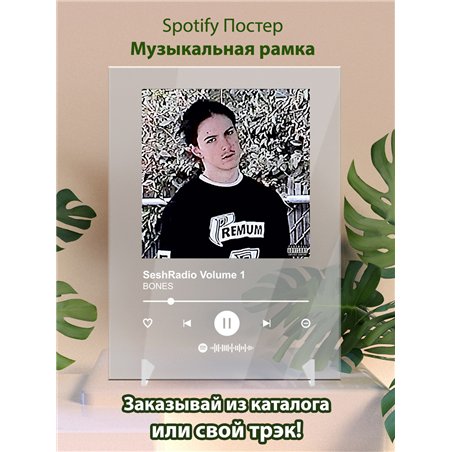 BONES SeshRadio Volume 1 - постер Spotify