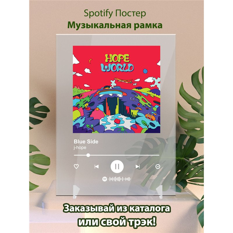 j-hope – Blue Side - постер Spotify