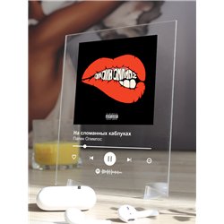 Папин Олимпос - На сломанных каблуках - постер Spotify