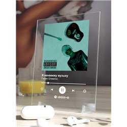 Папин Олимпос - Я ненавижу музыку - постер Spotify