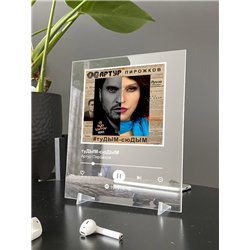 Артур Пирожков - туДЫМ-сюДЫМ - постер Spotify