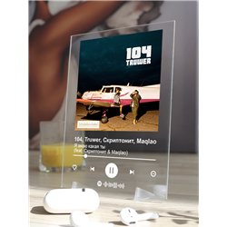 104, Truwer, Скриптонит, Maqlao - Я знаю какая ты (feat - постер Spotify