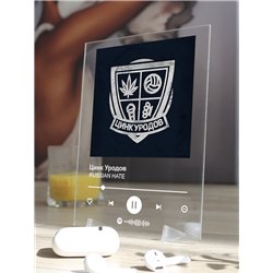 Цинк Уродов - RUSSIAN HATE - постер Spotify