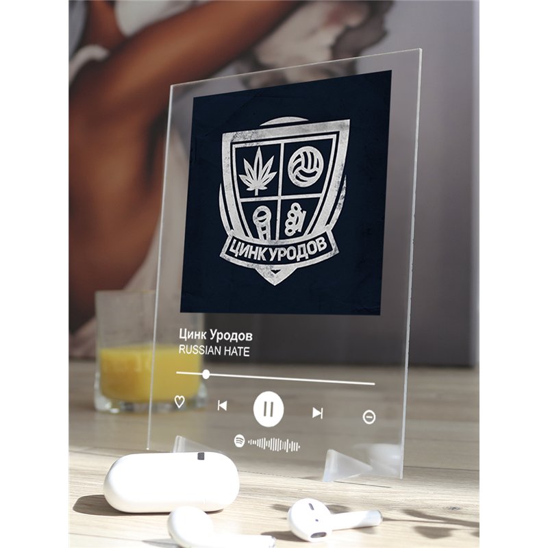 Цинк Уродов - RUSSIAN HATE - постер Spotify