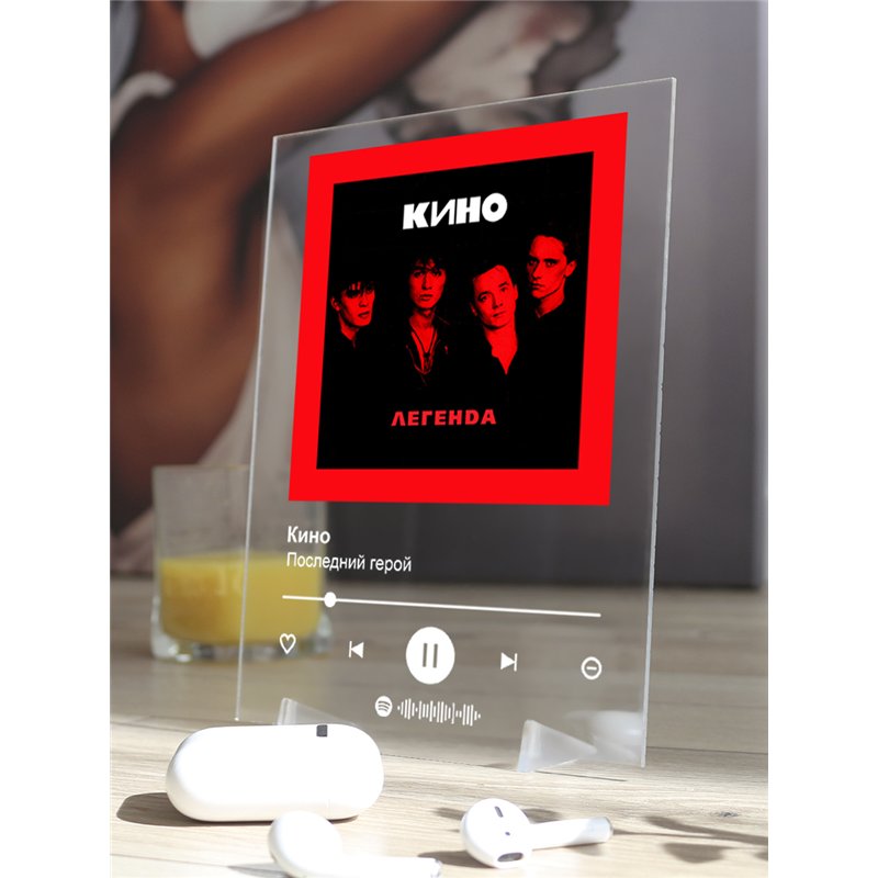 Кино - Последний герой - постер Spotify