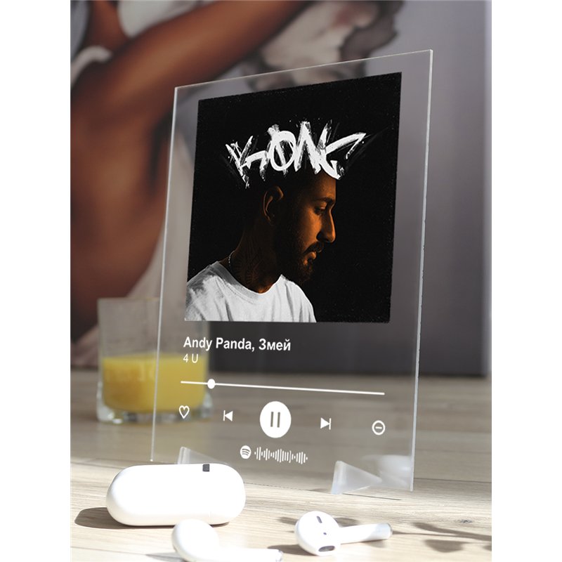Andy Panda, Змей - 4 U - постер Spotify