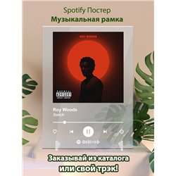 Roy Woods - Switch - постер Spotify