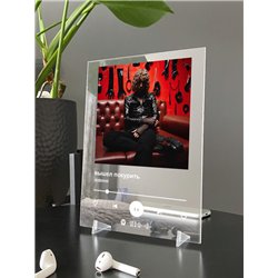 вышел покурить - извини - постер Spotify