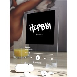 Нервы - Волшебная - постер Spotify