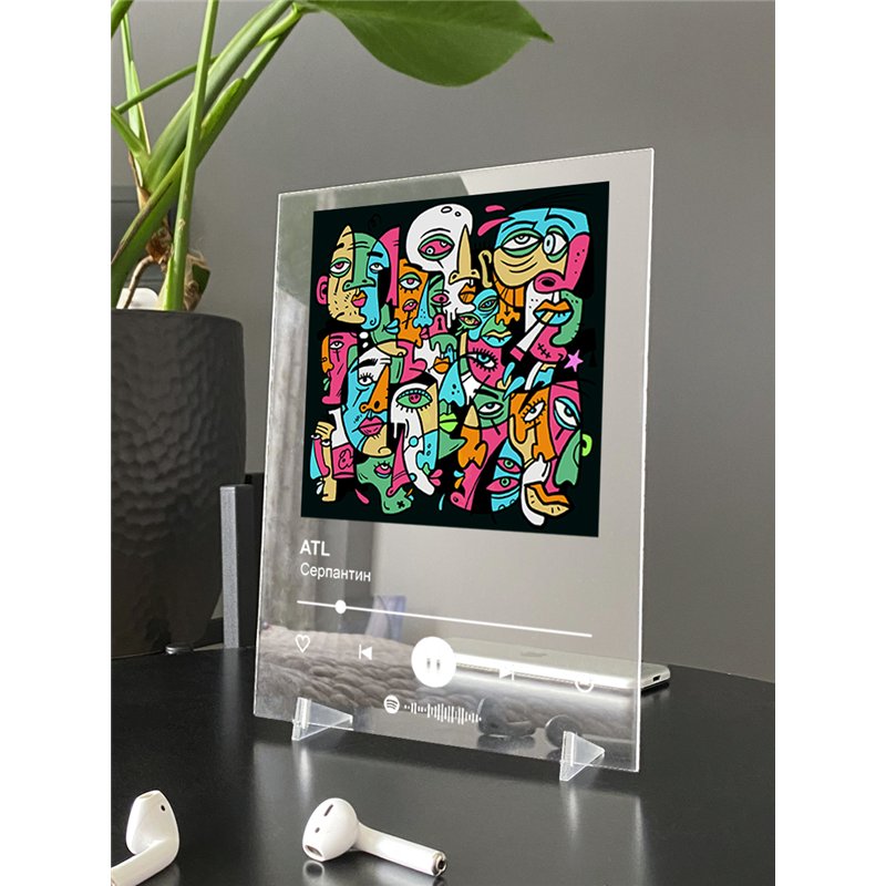 ATL - Серпантин - постер Spotify